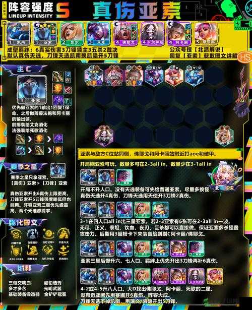 re0 手游平民阵容搭配攻略 详解平民如何打造强势阵容推荐及技巧
