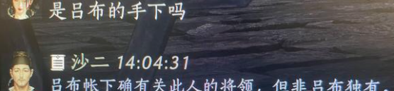 燕云十六声射覆答案题库总汇