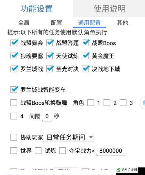 全民奇迹 2 直购礼包获取指南