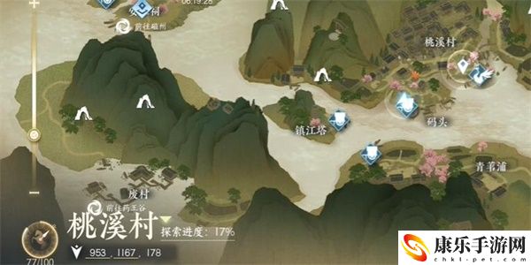 逆水寒手游土元素技能怎么解锁