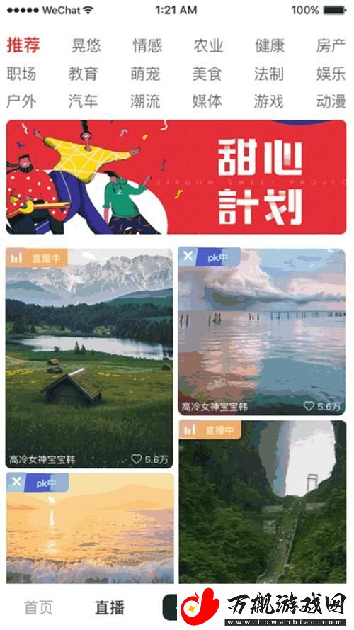 女人和男人打扑克APP