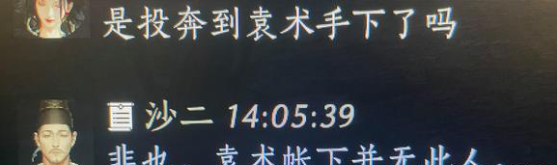 燕云十六声射覆答案题库总汇