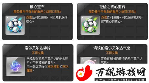 冒险岛夜晚的马戏团IN武陵道院！一起来修仙~