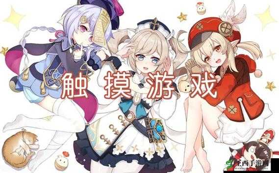 gamkabu 触摸游戏大全:精彩游戏等你来玩