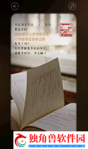 淘宝回忆杀怎么看