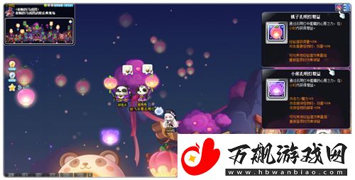 冒险岛夜晚的马戏团IN武陵道院！一起来修仙~