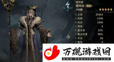 龙息神寂骄阳玫瑰阿西莉亚技能介绍及攻略
