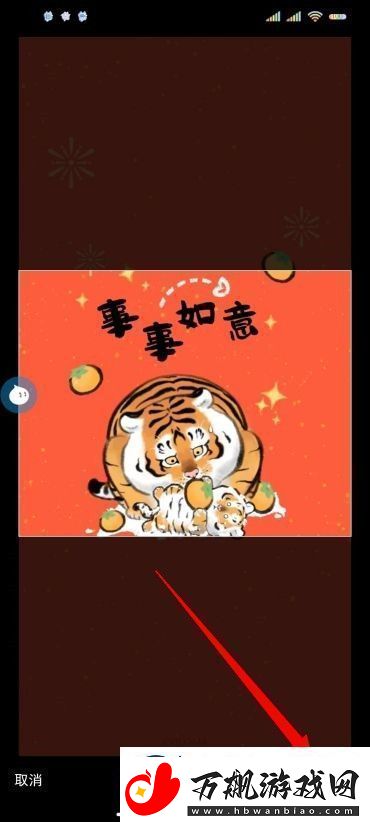小红书头像怎么修改