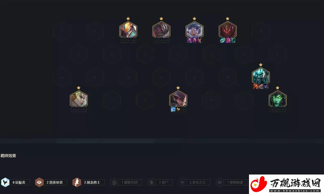 云顶之弈手游S5铁男阵容推荐