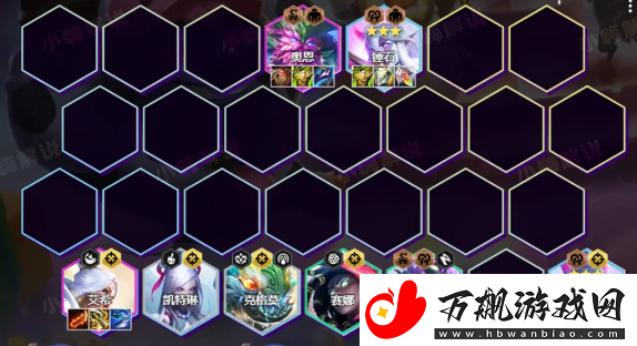 云顶之弈s11六狙亚飞阵容怎么玩：怪物分析与击杀策略