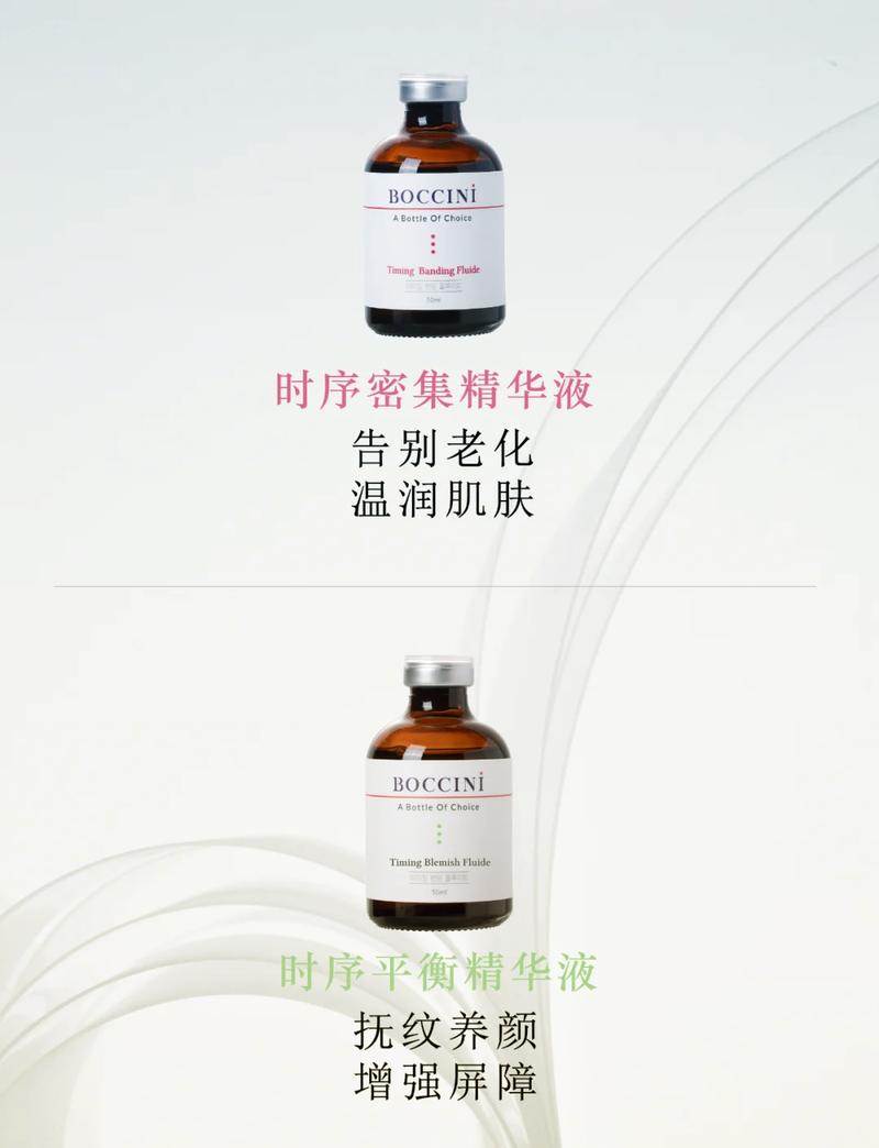 精品一线二线三线区精华液