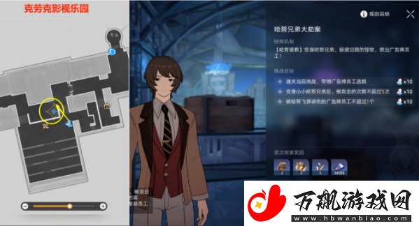 崩坏星穹铁道2.2哈努工会的诞生成就怎么完成：高效提升战斗能力方案
