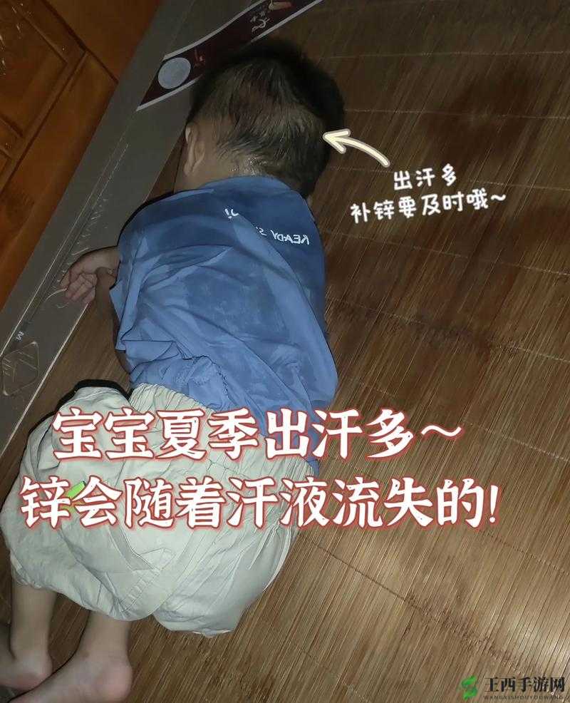 宝贝这才几天：汗水湿透衣衫