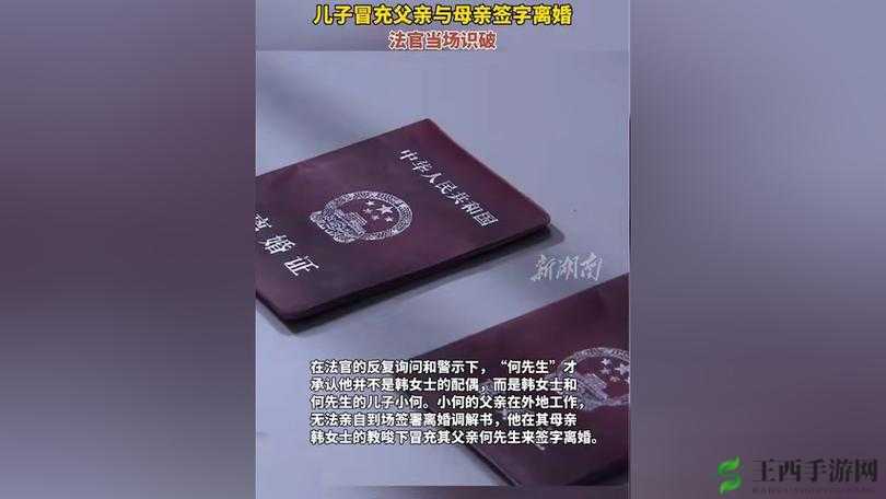 离婚两年满足了父亲:内心的解脱与新生