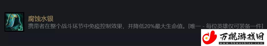 云顶之弈手游S5铁男阵容推荐