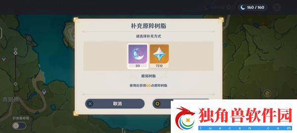 原神wiki官网入口地址链接