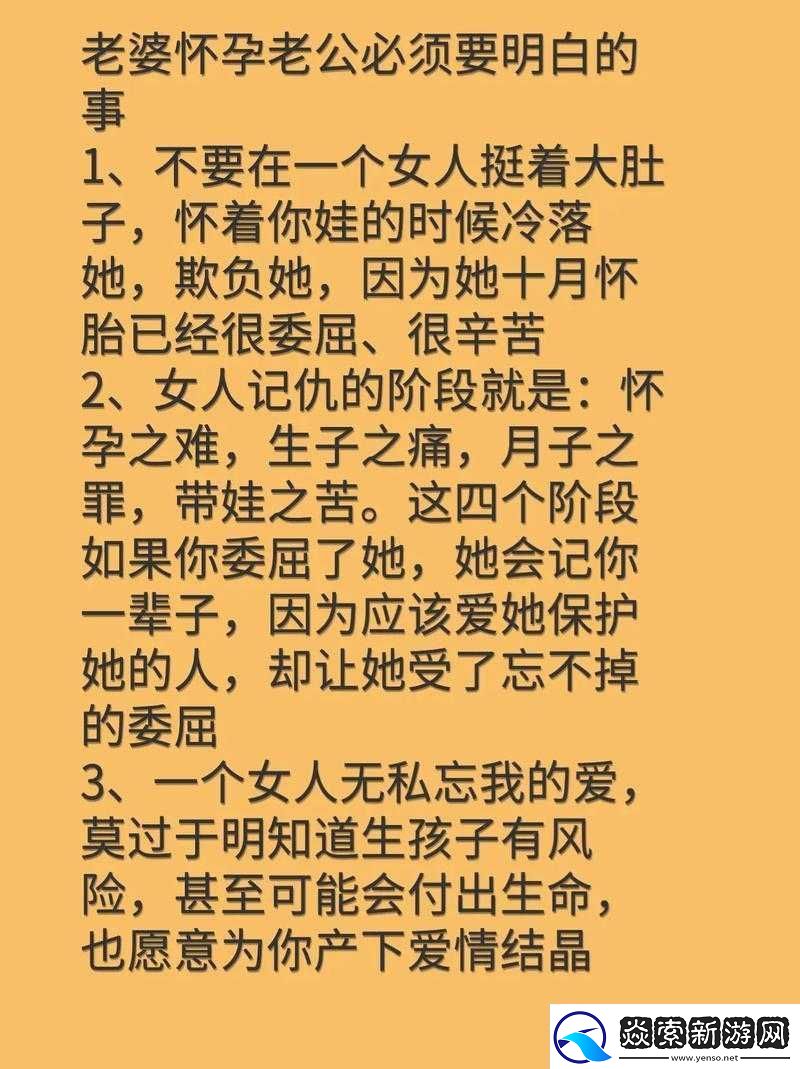 探讨：共享自己老婆之人究竟怀有怎样的心态呢