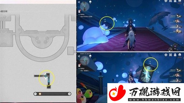 崩坏星穹铁道筑梦诗任务怎么完成