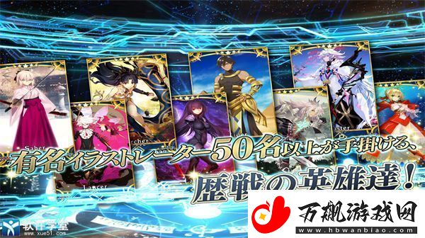 fgo蓝卡队推荐-fgo蓝卡队阵容推荐2022