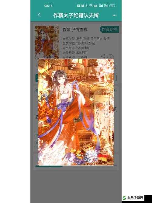 皇后养成计划攻略全解：从平民到皇后的成长之路