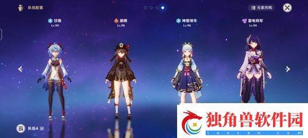 原神wiki官网入口地址链接