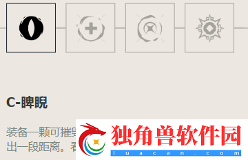 《无畏契约》芮娜角色定位技能介绍
