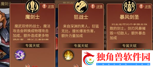 地下城与领主最新兑换码有哪些