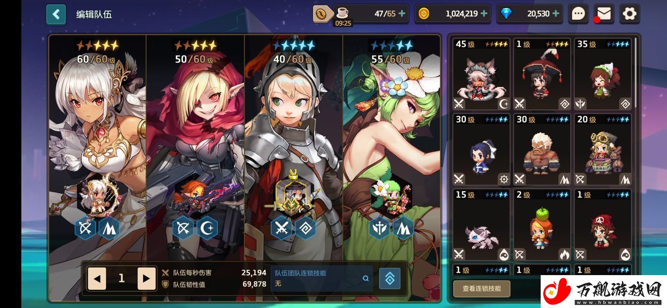 坎公骑冠剑7