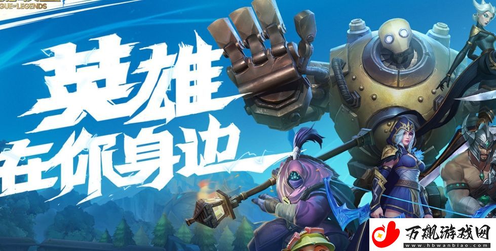 英雄联盟手游皮肤姿态宝箱怎么获取