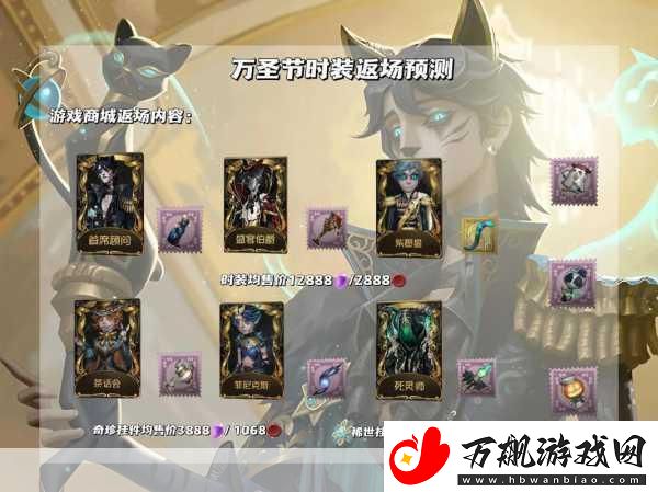 弹弹堂手游半年庆典