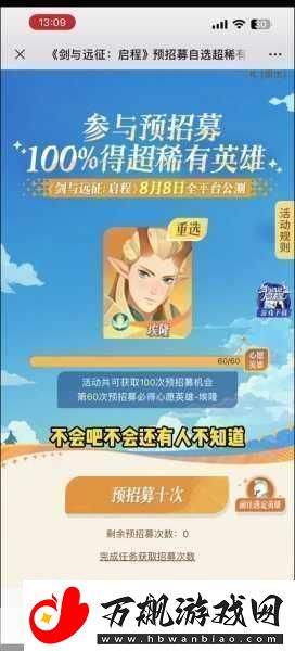 剑与远征启程柳博米尔强度使用体验解析热门英雄的深度剖析与实战指南
