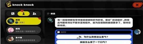 绝区零是秘密哦任务完成指南