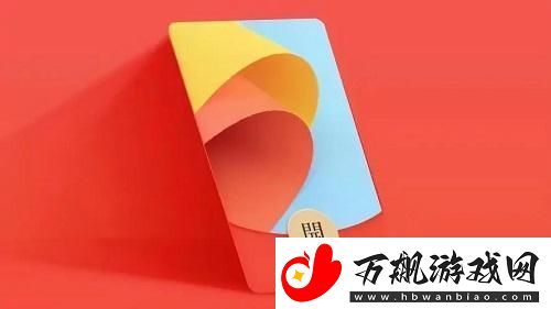 微信红包封面序列号大全免费2023最新