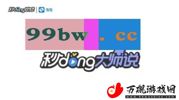 Gogogo免费高清在线完整版：不可错过的精彩电影体验