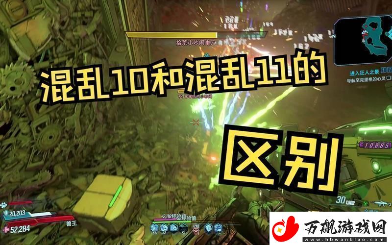 混蛋10创新界的神经中枢