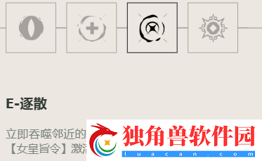 《无畏契约》芮娜角色定位技能介绍