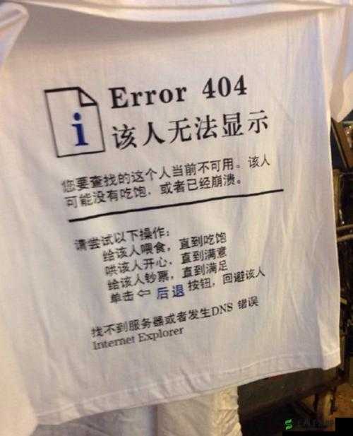 抖阴 404：为何出现这种情况