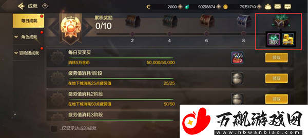 dnf手游可以搬砖赚钱吗
