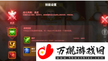 万国觉醒奥林匹亚之巅活动怎么玩