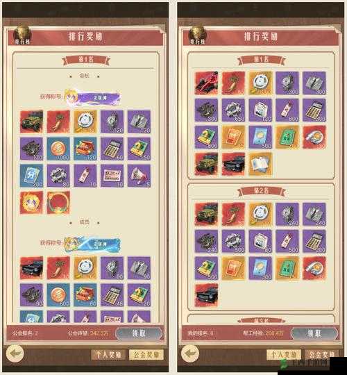 星际探秘:星象系统玩法指南
