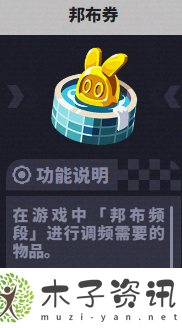 绝区零行前采购网页活动怎么玩最好如何获取道具