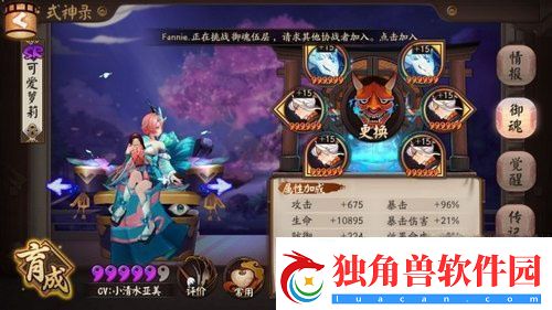 阴阳师治疗式神与盾式神选择推荐分析