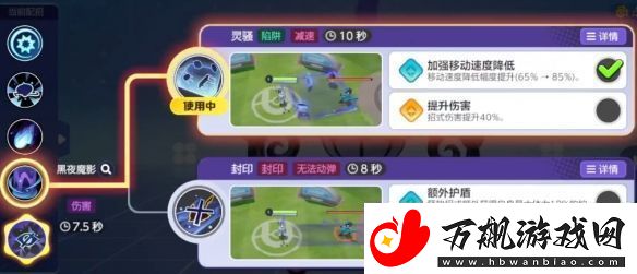 宝可梦大集结水晶灯火灵技能是什么