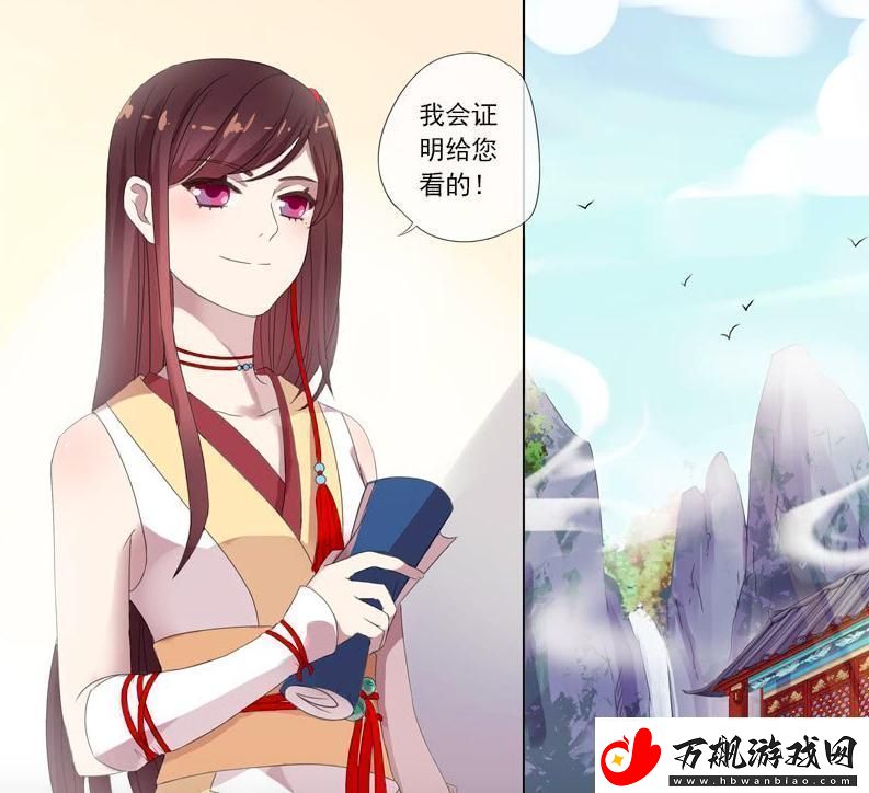 打造个性化角色：使用手动强动漫女人物软件的终极指南