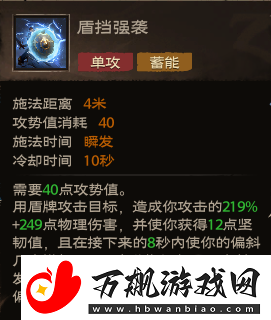 塔瑞斯世界全职业技能秘技天赋是什么