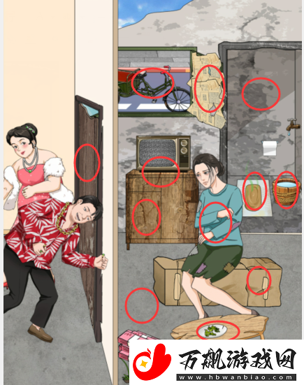 整个活吧无耻前男友如何通关