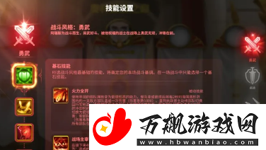 万国觉醒奥林匹亚之巅活动怎么玩