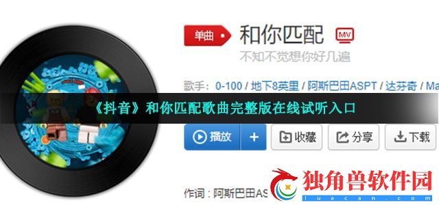 抖音不知不觉想你好几遍你说保持距离这样才新鲜是什么歌