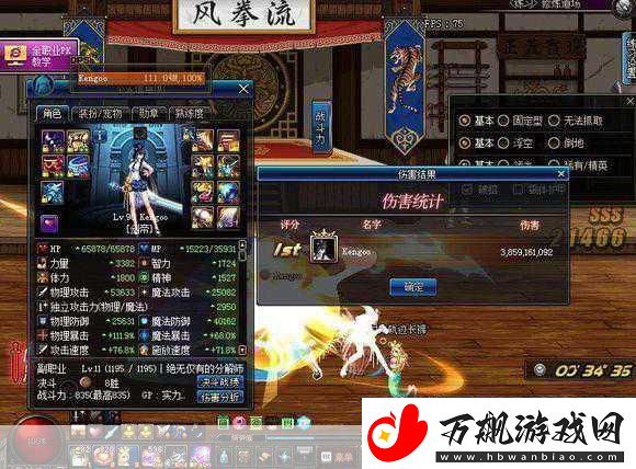 DNF卢克频道爆满-小编教你如何巧妙挤入！