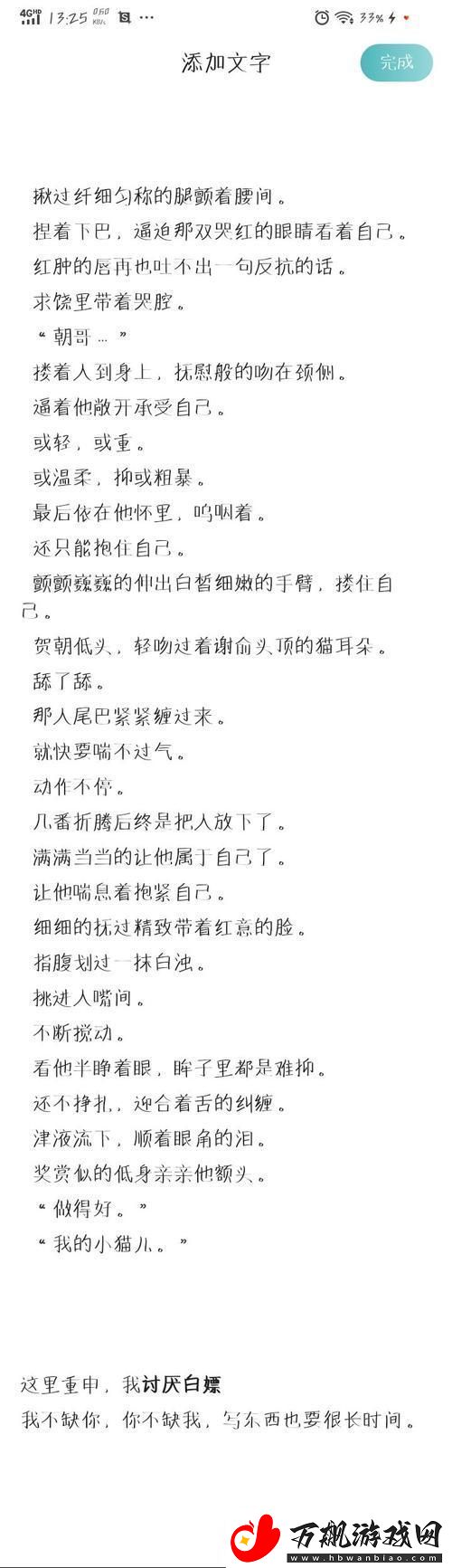 “潮涌液态R猫尾”奇观：喵星人的尾巴-竟让全网抓狂